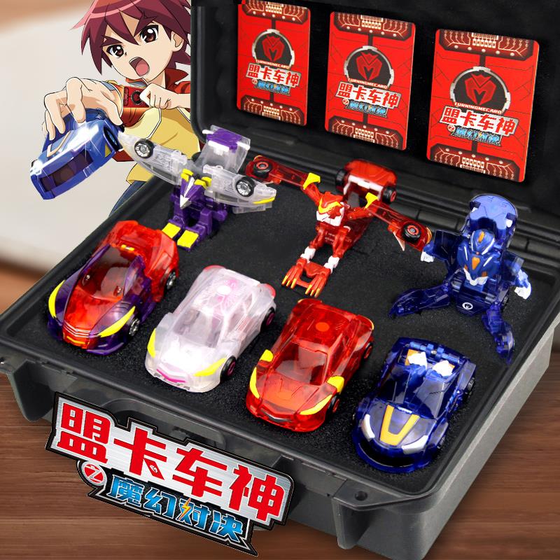 萌卡车神之魔幻对决男孩变形玩具盟卡灵空战神金刚儿童汽车蒙
