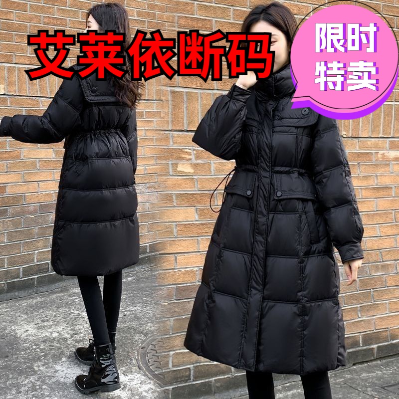 艾莱依2023新款羽绒羽绒服女中长款修身收腰海军立领黑色棉衣百RT