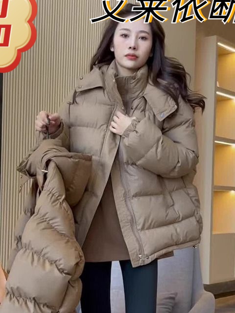 艾莱依特大码300斤胖MM加厚羽绒羽绒服女秋冬宽松长连帽羽绒服外