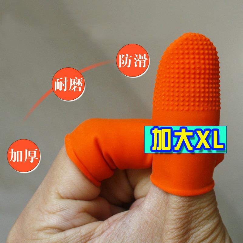 手指套一次性劳保白色乳胶防滑静电子厂工作美容美甲耐磨纹绣指套