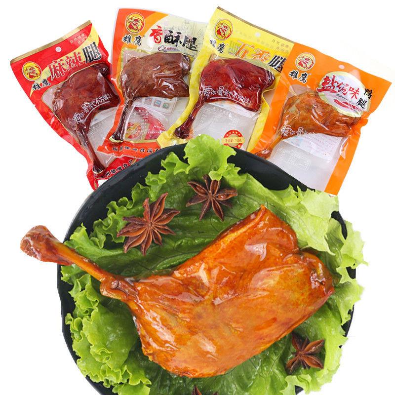 【小扬哥力荐】雄鹰-个大鸭腿五香麻辣盐焗卤味香酥个鸭肉熟食整