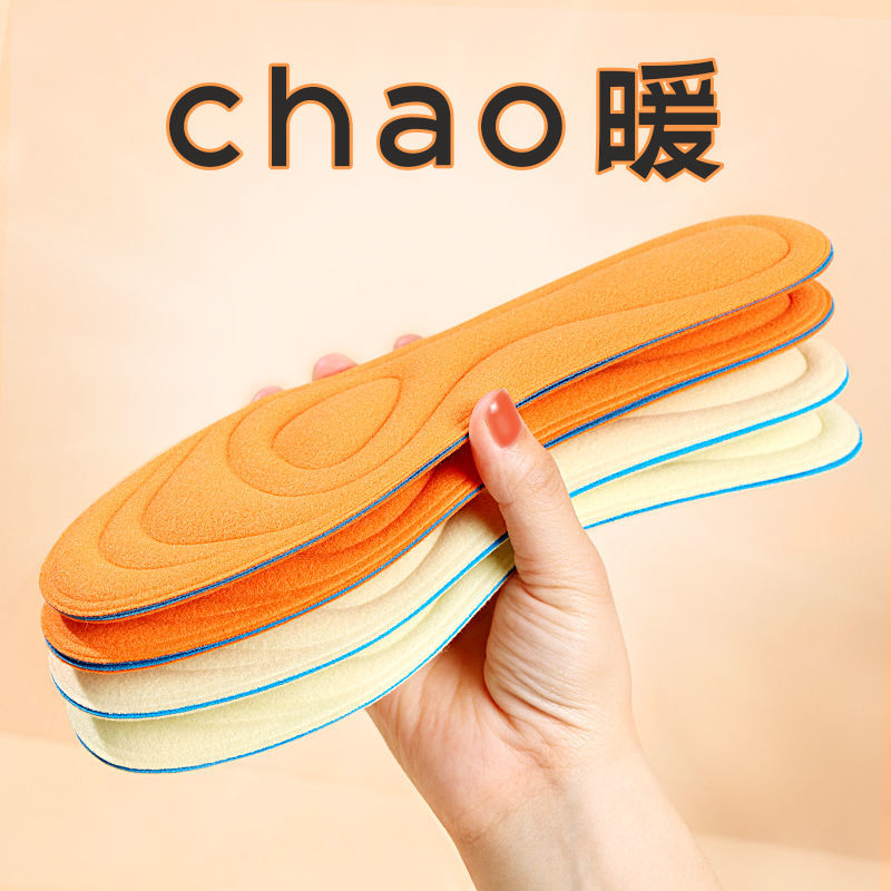 4d恒温发热保暖鞋垫女款男吸汗防臭运动超软加厚绒防寒冬季鞋垫子