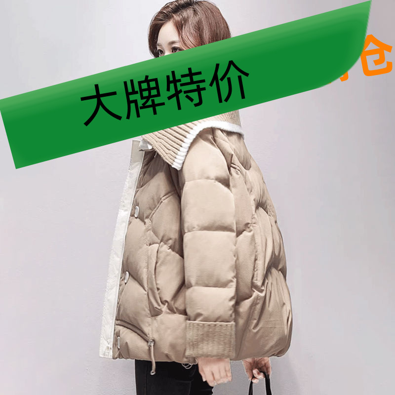 黎久羽绒羽绒服女2023冬季新款宽松针织领拼接高级感复古短款棉