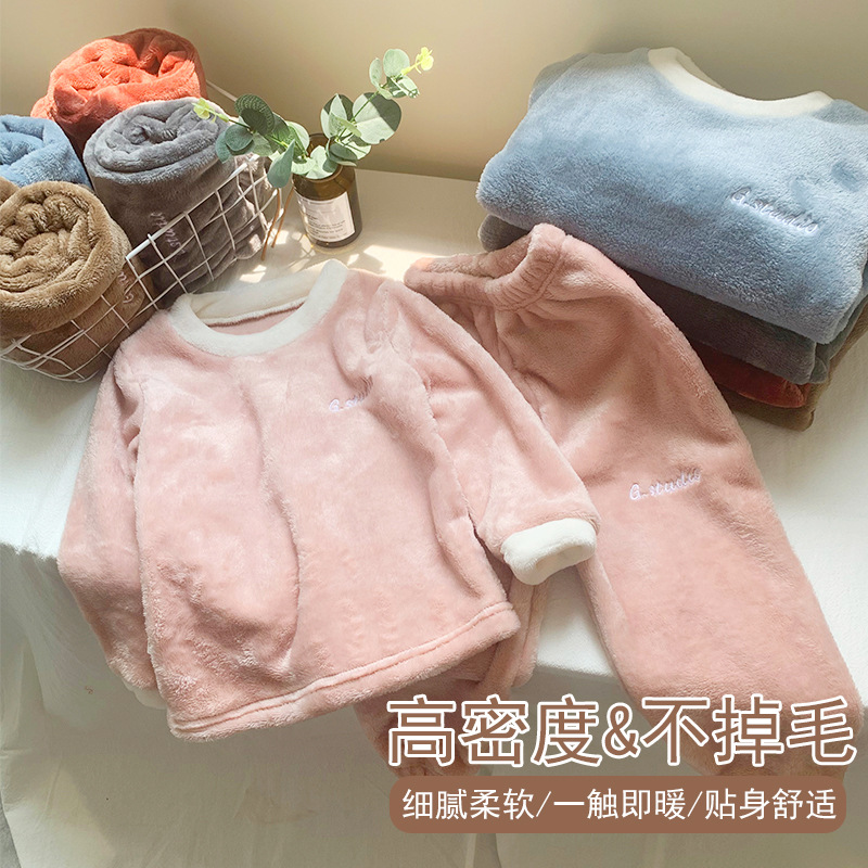 儿童家居服上衣冬季女童暖暖裤保暖秋冬套装睡衣男童法兰长袖婴儿
