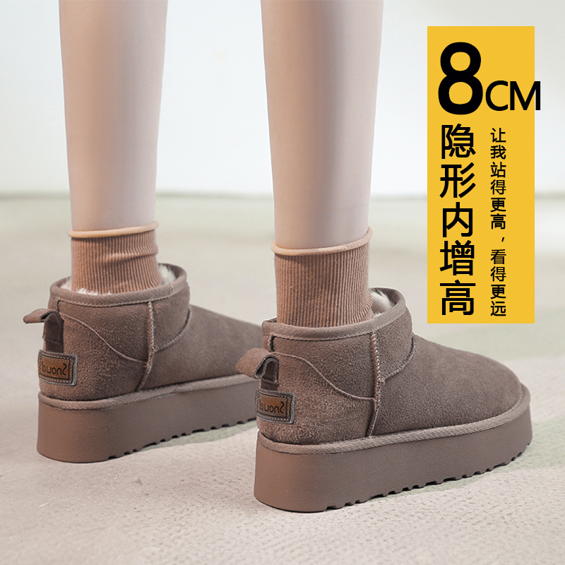 红蜻蜓牌雪地靴女冬2023年新款短筒加绒加厚低帮面包鞋保暖厚底内