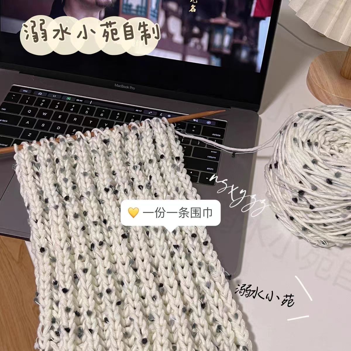 超火手工diy手混线彩虹糖围巾编织粗毛线元宝针材料包围脖