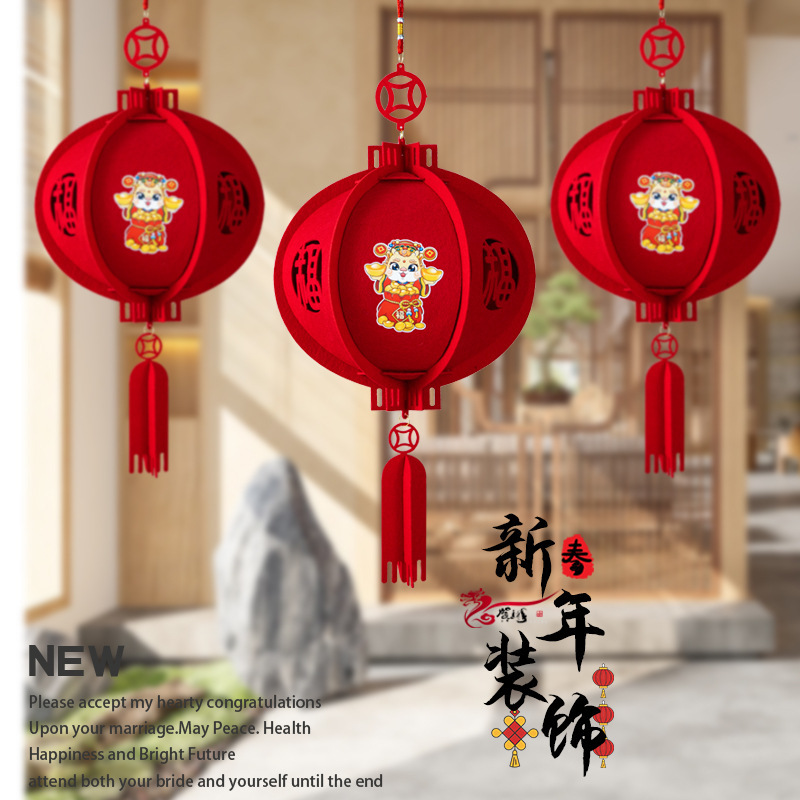 龙年灯笼挂饰挂件2024新年元旦春节装饰室内福字门挂宫灯场景布置