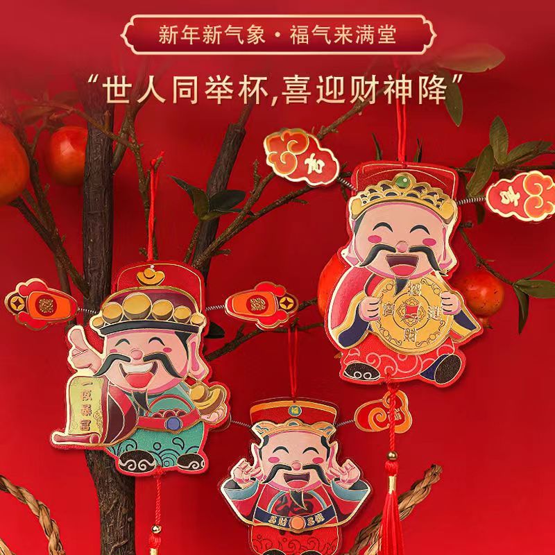 2024龙年喜庆财神爷冰箱贴3D帽子可动自粘立体网红招财小挂件春节
