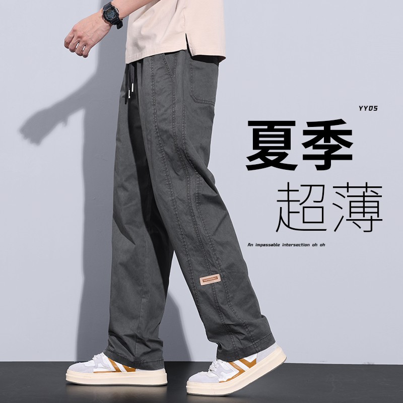 直筒拖地休闲裤男士宽松百搭春夏季薄款夏天运动阔腿长裤子男潮牌
