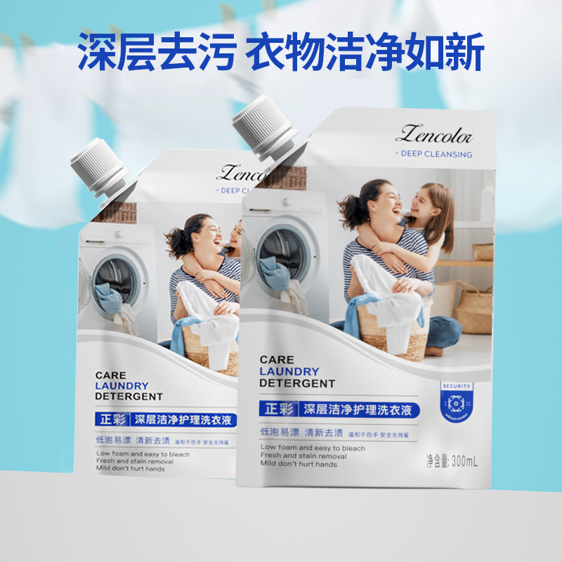 正彩深层洁净护理洗衣液