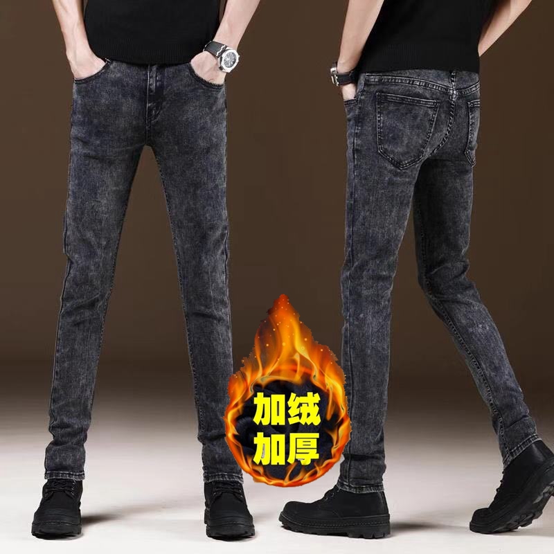 【小扬家推荐】小脚牛仔裤男士修身弹力牛仔长裤男装秋冬酷族加绒