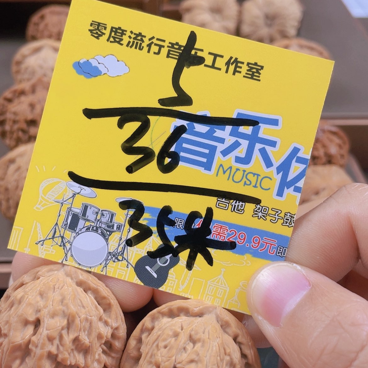 【闪购商品】文玩核桃吊坠ㅤ****