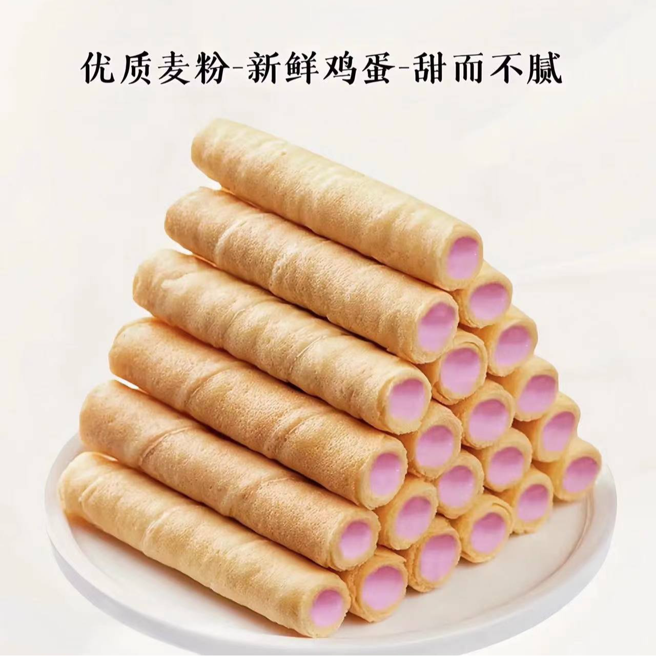 【壹箱蛋卷】包邮 （7包/箱）蛋液制品加工（有破损联系客服）