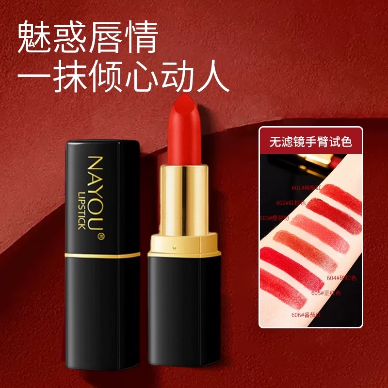 法国正品口红不掉色不沾杯持久防水滋润补水哑光上色显白学生防水