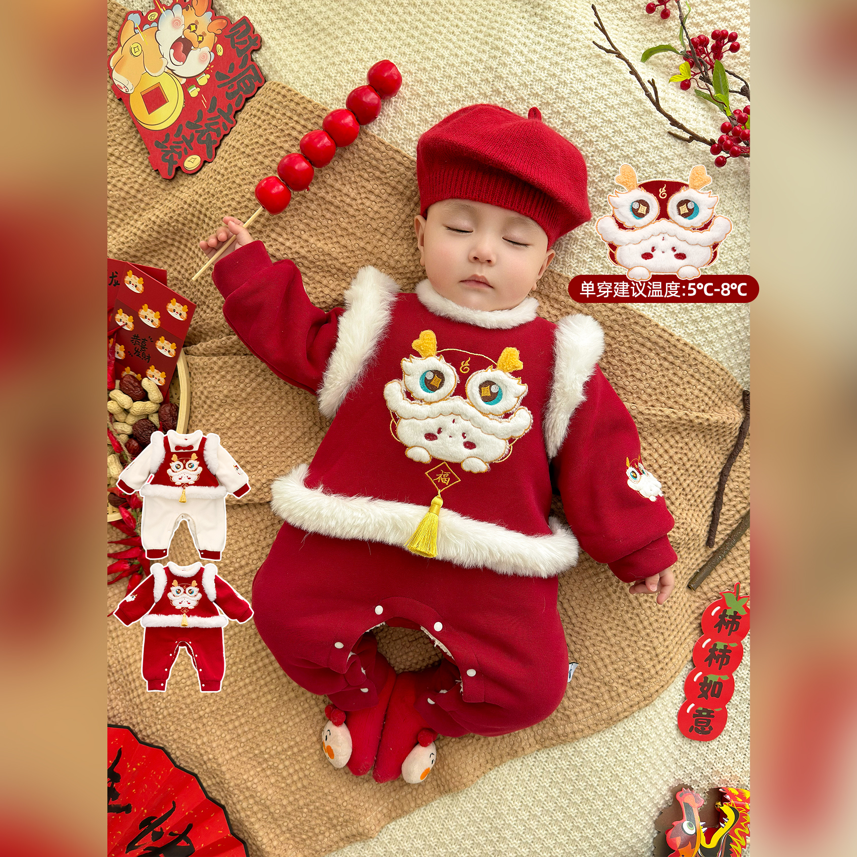 1月17号 拜年服重工龙娃娃贴布绣假两件加绒爬服SK1927 1904【3店】