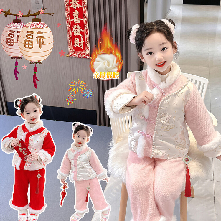 女小童拜年服洋气小女孩冬季加绒加厚套装女宝宝中国风贺岁服龙年