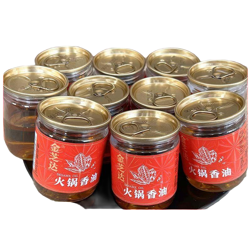 正宗重庆火锅香油碟芝麻油蘸料小罐装家用餐饮川味居家火锅必备
