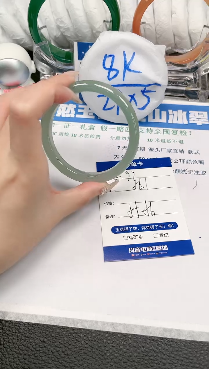 【闪购商品】石英质玉手镯未镶嵌99
