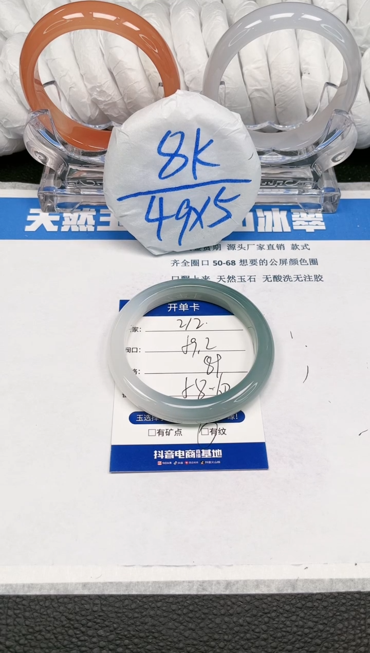 【闪购商品】石英质玉手镯未镶嵌212
