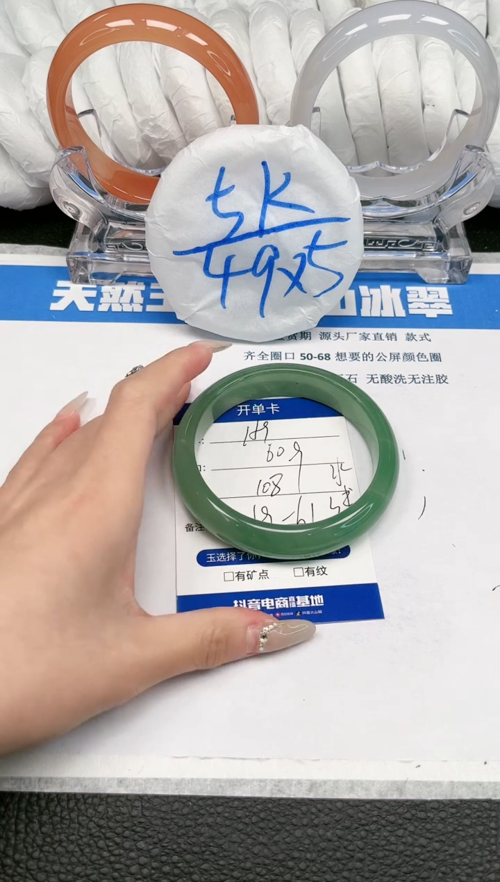 【闪购商品】石英质玉手镯未镶嵌159
