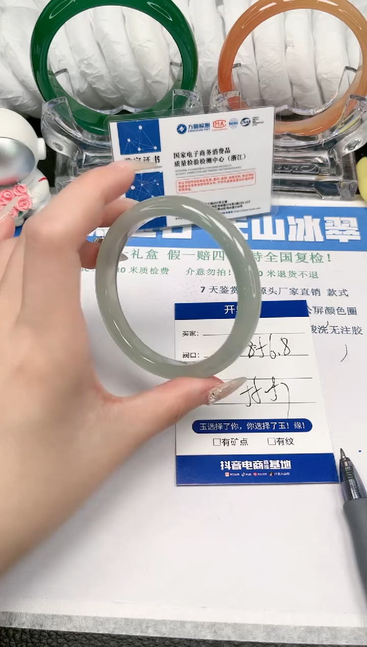 【闪购商品】石英质玉手镯未镶嵌81