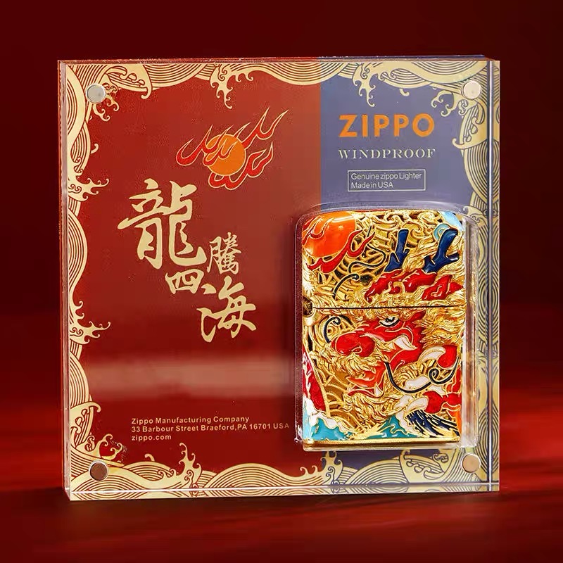 Zippo正品打火机典藏款龙腾四海珐琅彩礼盒套装防风男士礼盒装