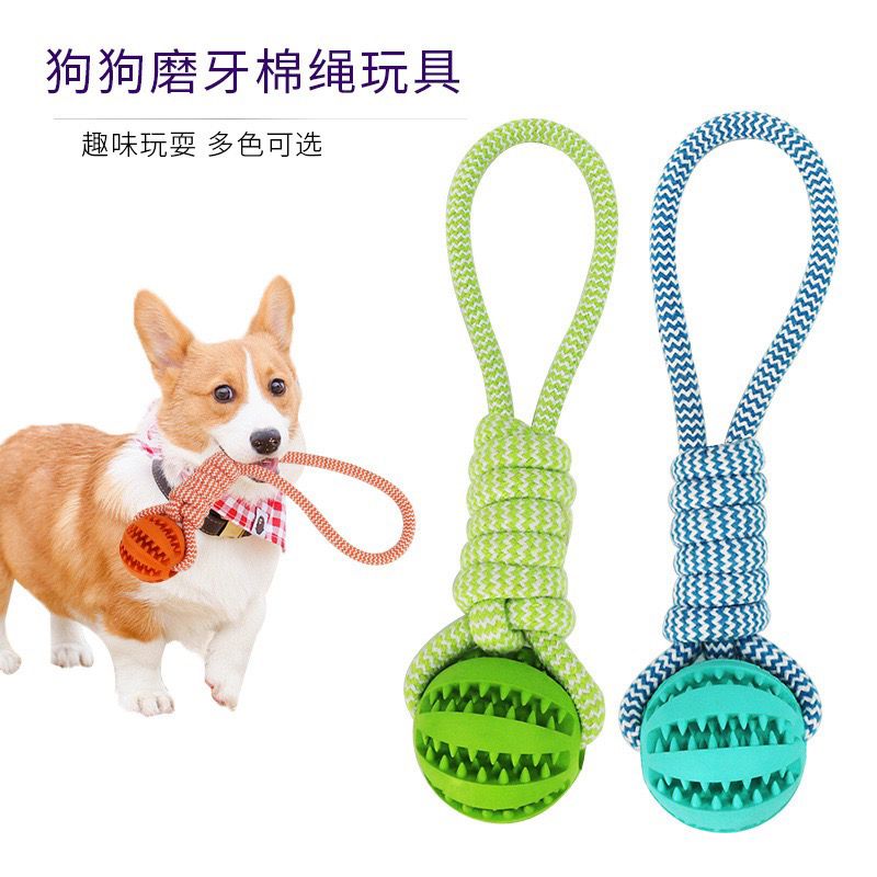 狗狗拔河玩具球洁齿训练大型犬漏食球磨牙金毛球带解闷神器磨牙球