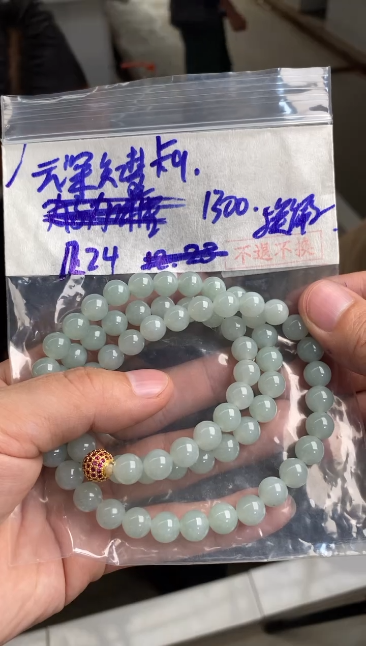 【闪购商品】定制翡翠未镶嵌1