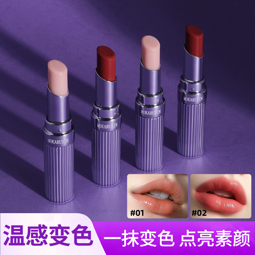 变色唇膏保湿滋润淡化唇纹不沾杯不掉色防干裂修护唇膏亮唇‮bab