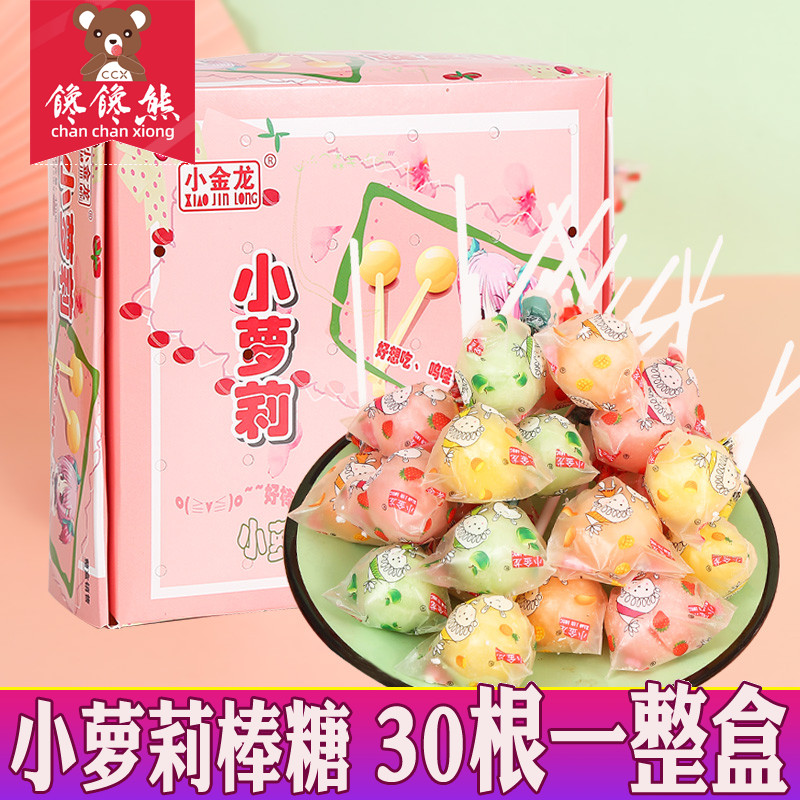 《小扬哥甄选小金龙小萝莉棒棒糖30支整盒装混合口味儿童糖果节日