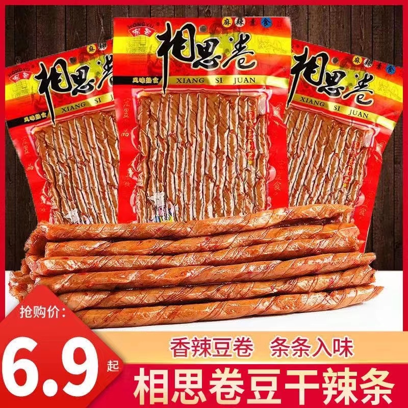 《小扬哥甄选宏昱相思卷辣条豆筋豆卷老式大豆干豆皮90后怀旧休闲
