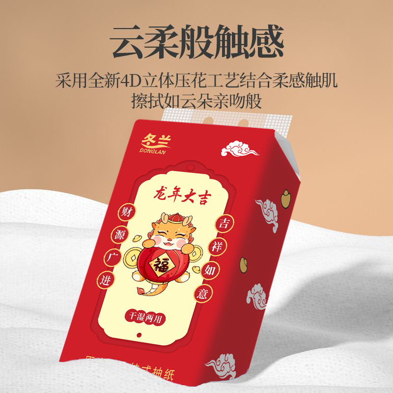 悬挂式抽纸一包 非  围巾/手套/帽子套件 > 二件套