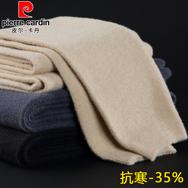 皮尔卡丹防寒加厚羊毛裤男女保暖裤男士打底裤羊绒裤贴身随体毛裤