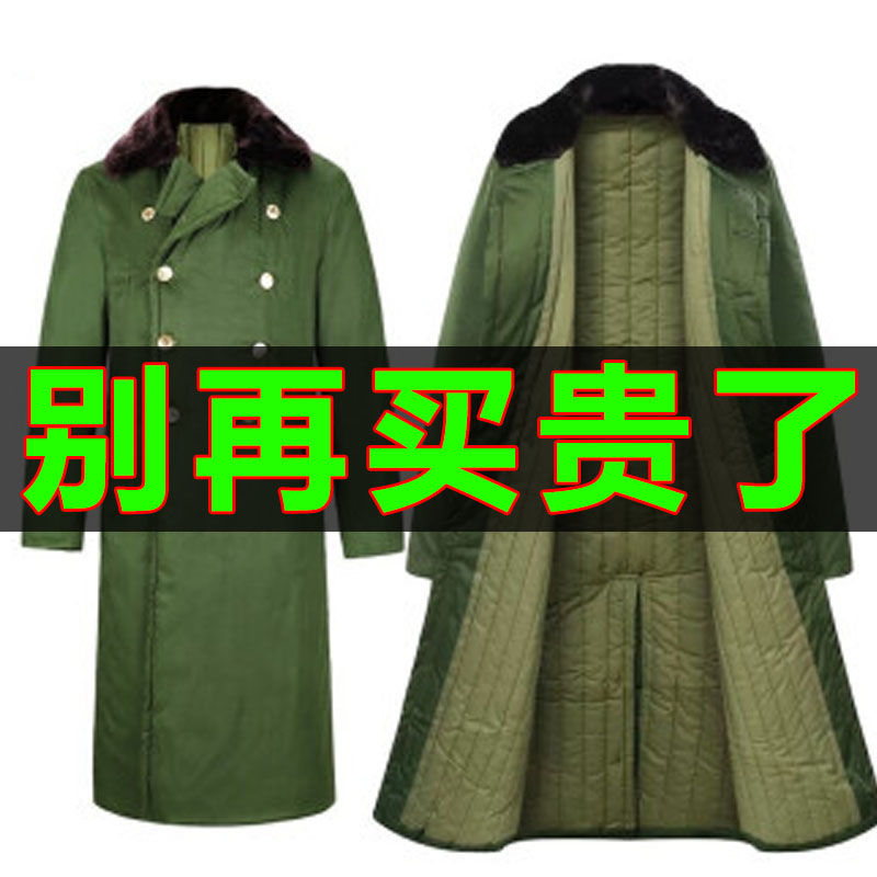 东北大衣军绿大衣绿防寒服加厚长款多功能棉大衣男冬季保安大衣军