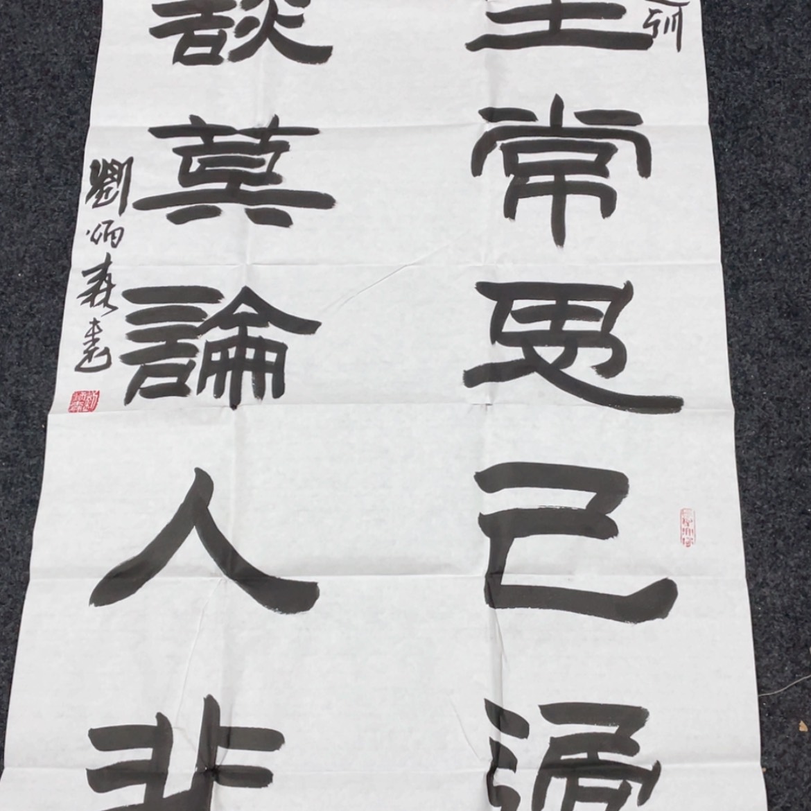 【闪购商品】书法鑫*