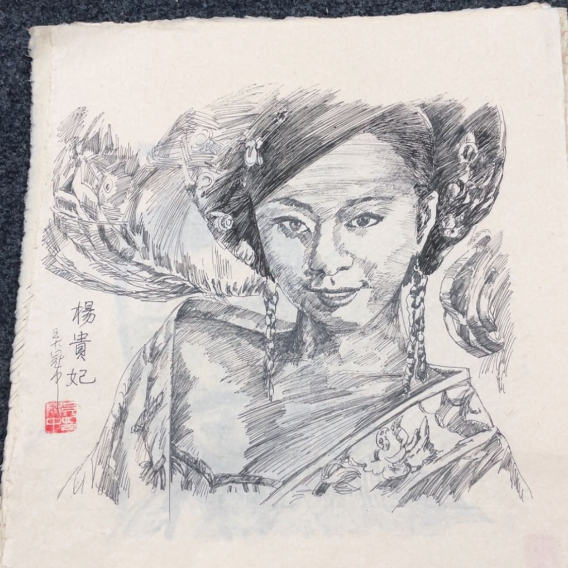 【闪购商品】绘画徐*至