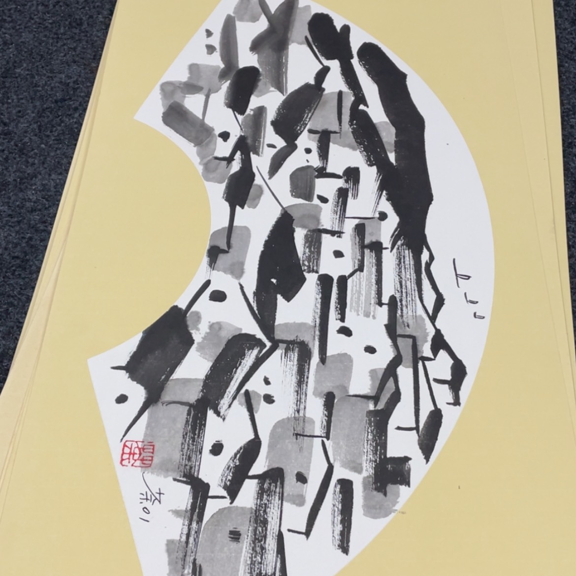 【闪购商品】绘画徐*至