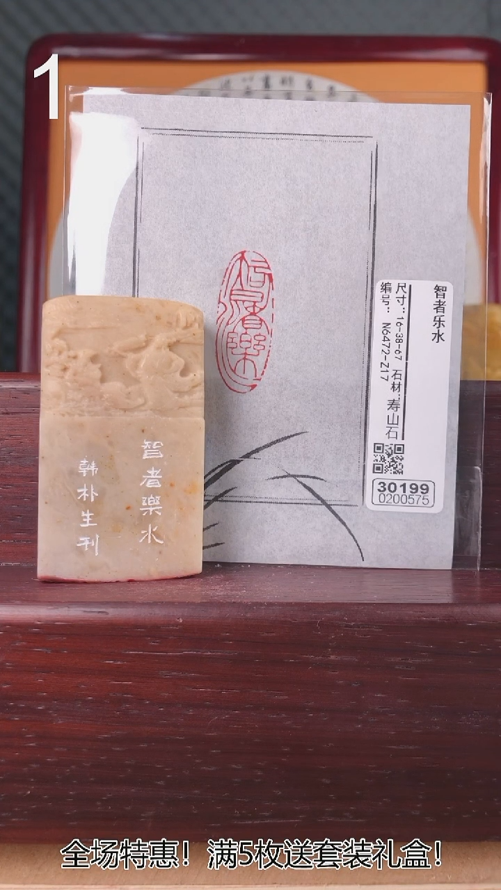 【闪购商品】书法30199-0200575