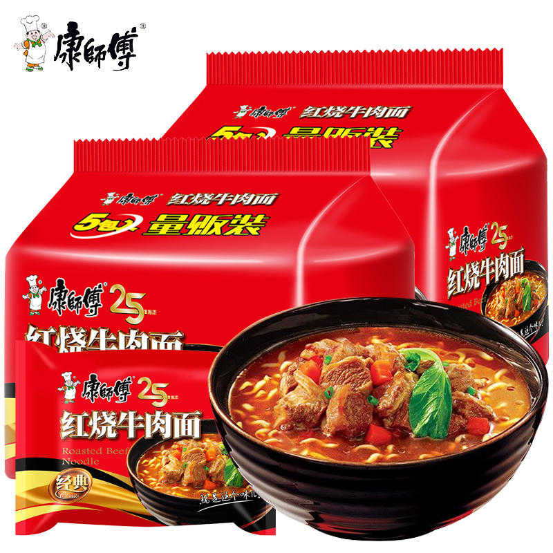 劲道经典红烧牛肉面袋装方便面速食即食泡面宿舍夜宵充饥整箱