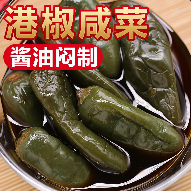 腌辣椒酱油椒油焖港椒咸菜咸辣椒特辣腌制的青辣椒泡椒酱辣椒咸菜