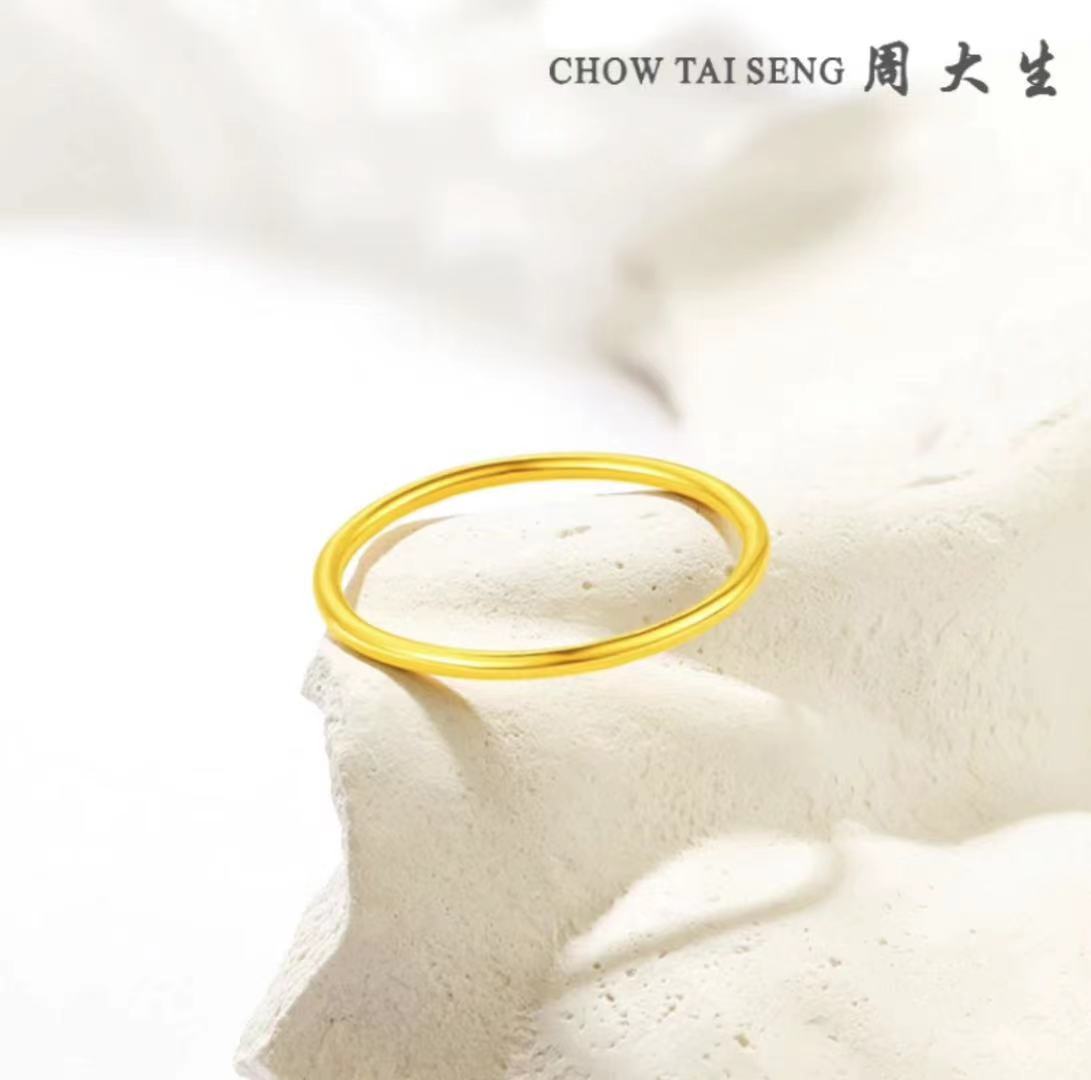 Chow Tai Seng/周大生周大生足金亮面素圈戒指