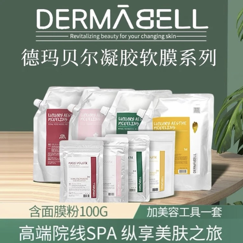 德玛I贝尔I玫瑰软膜保湿紧致滋养水光面膜韩国面膜软膜粉玫瑰补水