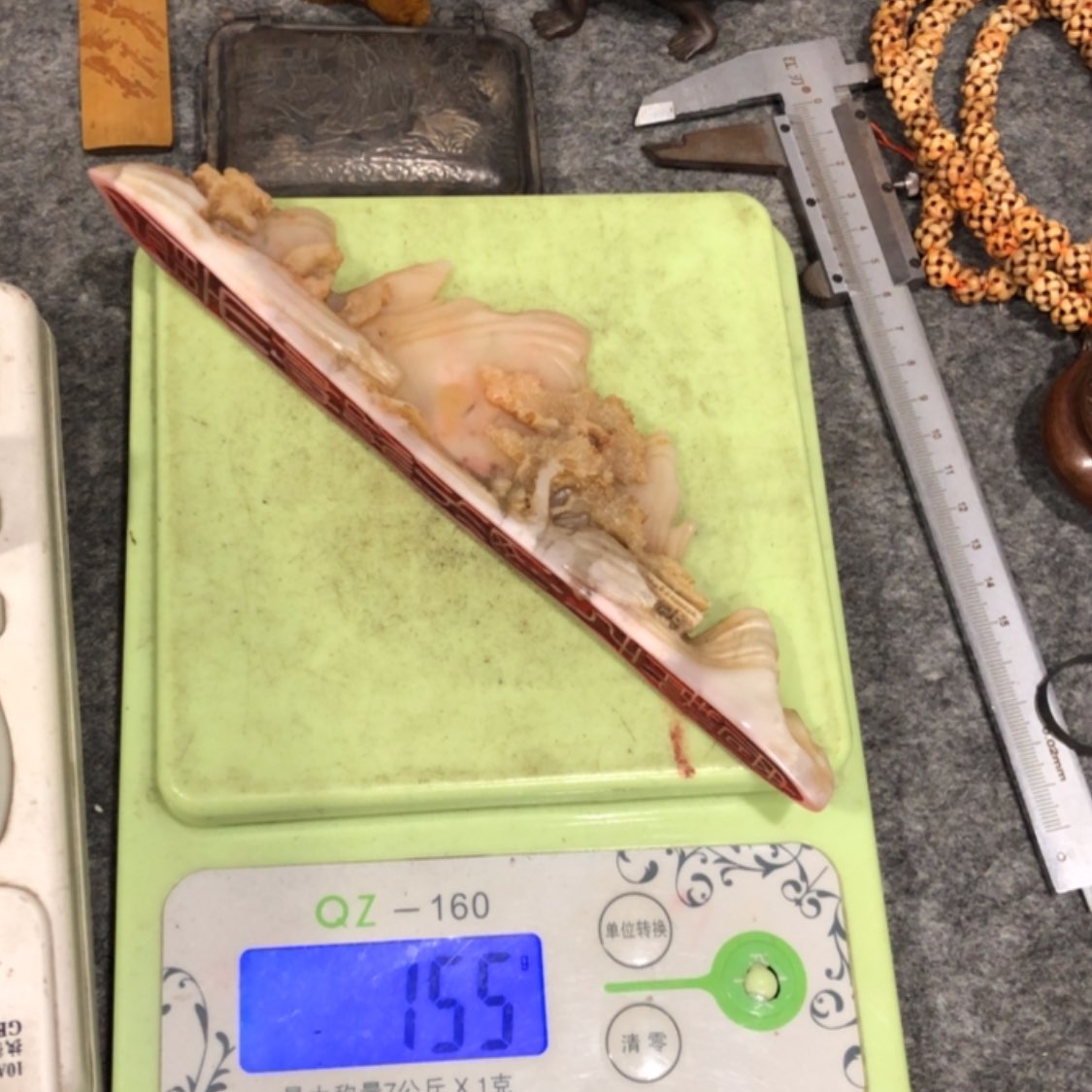 【闪购商品】书法用****5