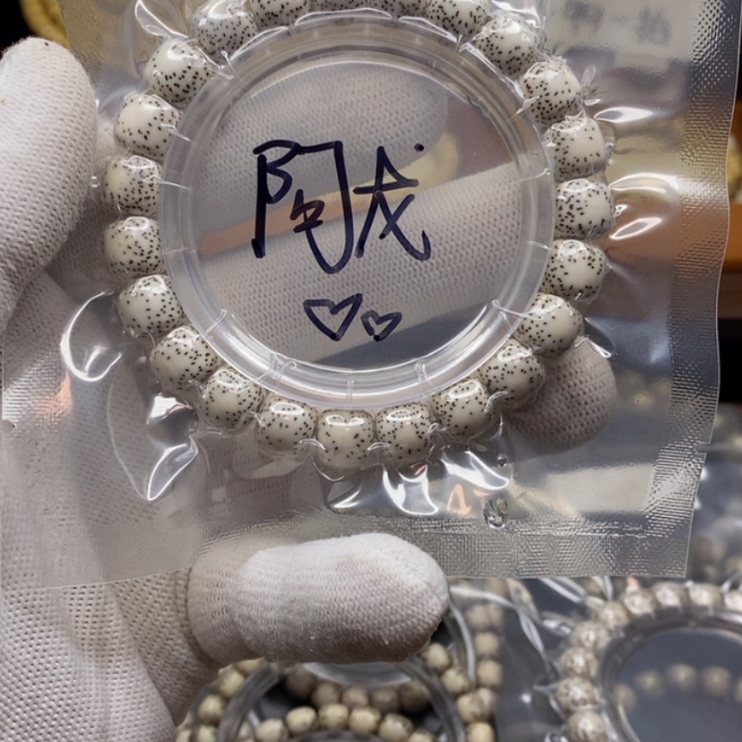 【闪购商品】星月菩提吊坠阿**影