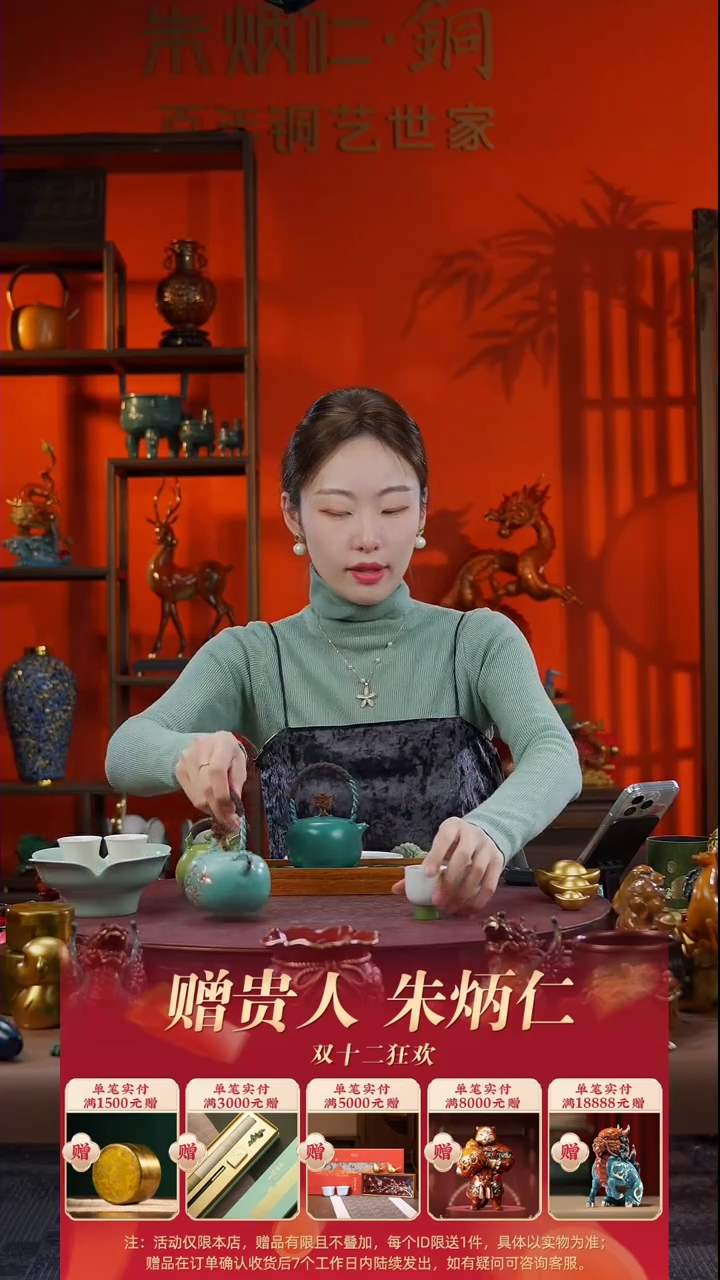 【闪购商品】紫铜鹤喜欢庆
