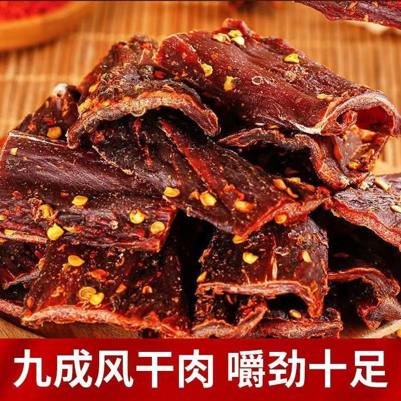 风干手撕牛肉干风味边角料超干五香麻辣牛肉干风味鸡肉干零食小吃