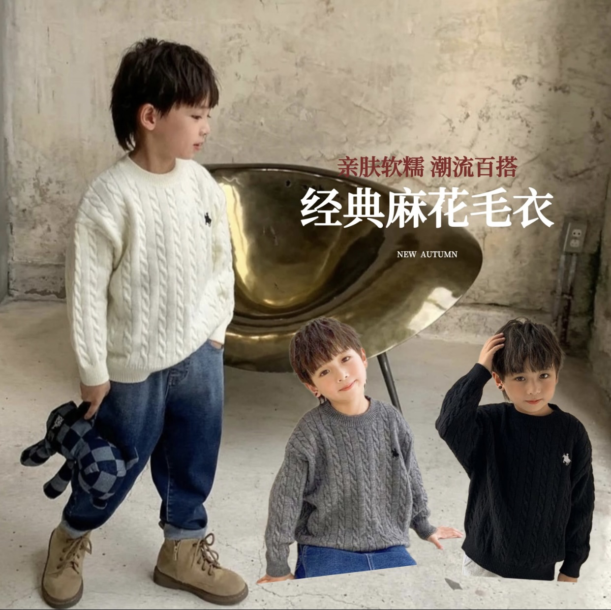 韩版男童女童时尚百搭宝宝秋冬圆领套头麻花打底长袖毛衣针织衫潮