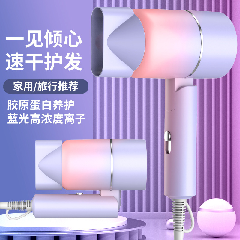 小米有品折叠便携学生宿舍电吹风机护发速干家用旅行风筒