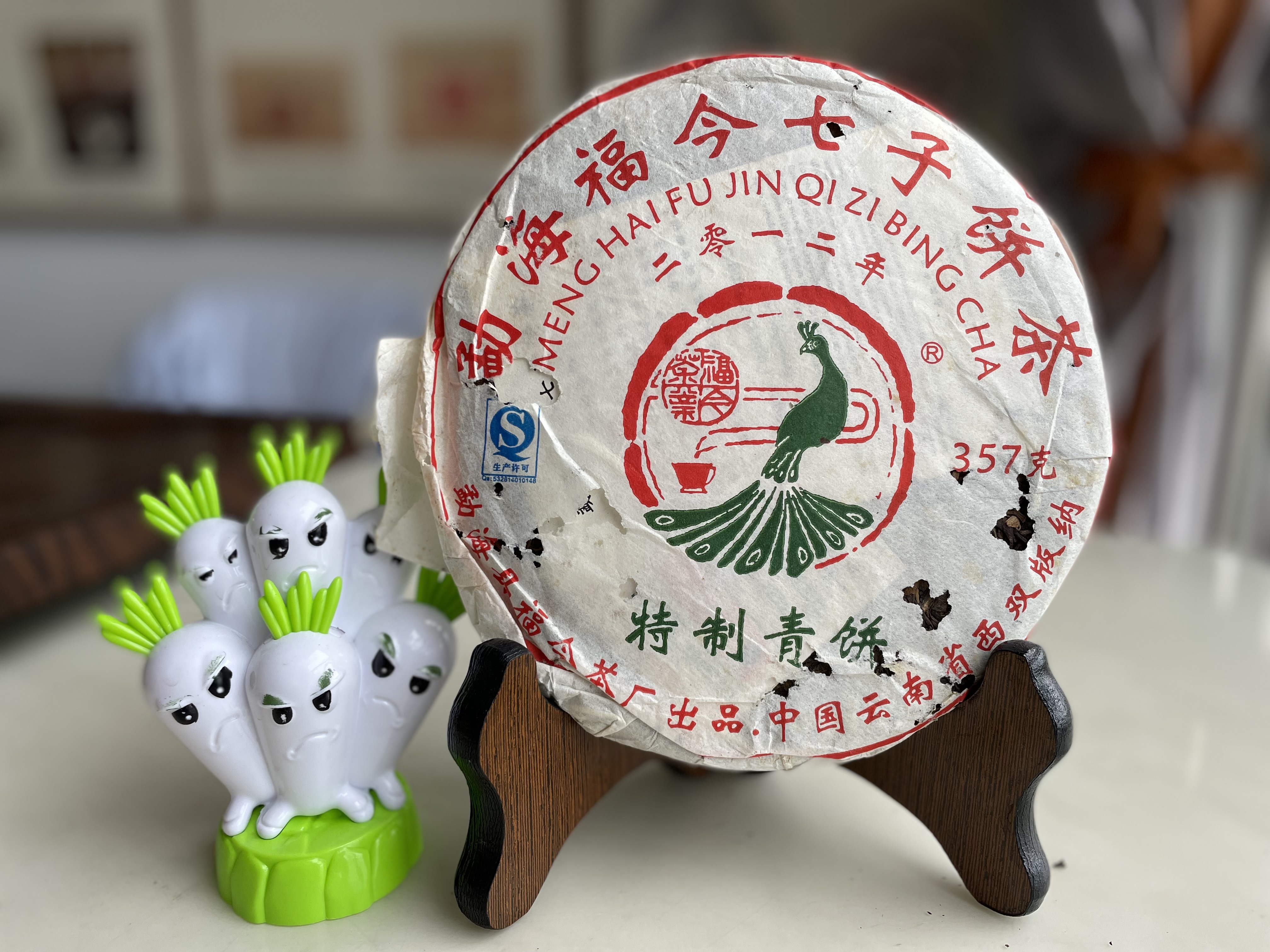 FJ2012年特制青饼【8g品鉴装】