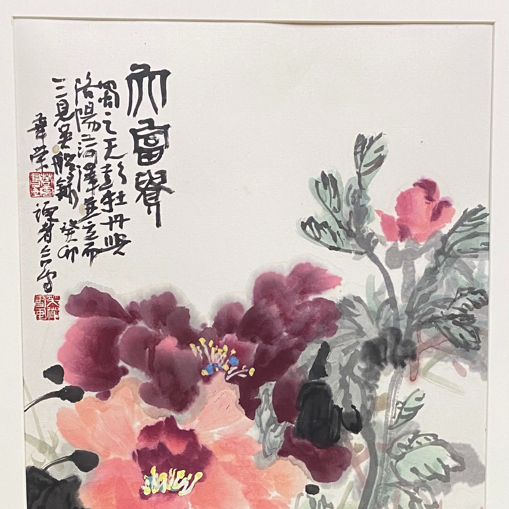 李代远巨匠花鸟画三平尺